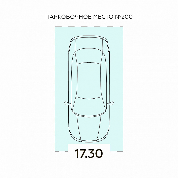 Помещение 0000040848 (Онегин; Московская обл. г. Подольск, ул. Садовая, 3/1) планировка