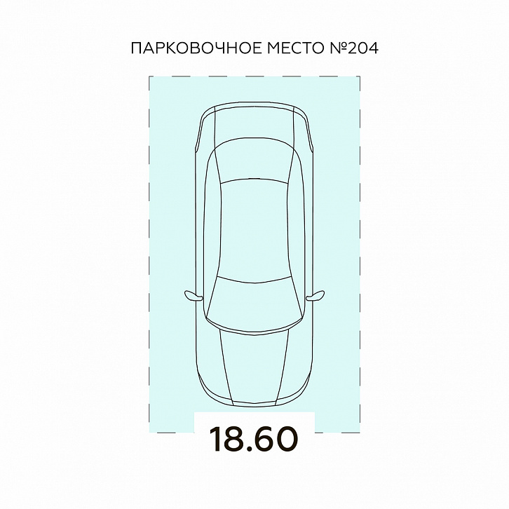 Помещение 0000040852 (Онегин; Московская обл. г. Подольск, ул. Садовая, 3/1) планировка