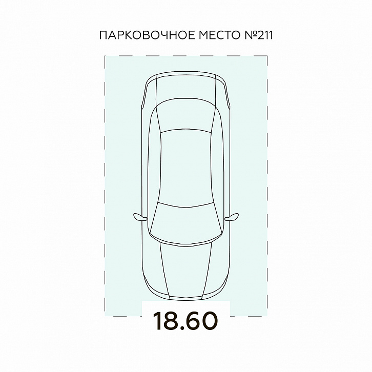 Помещение 0000040859 (Онегин; Московская обл. г. Подольск, ул. Садовая, 3/1) планировка