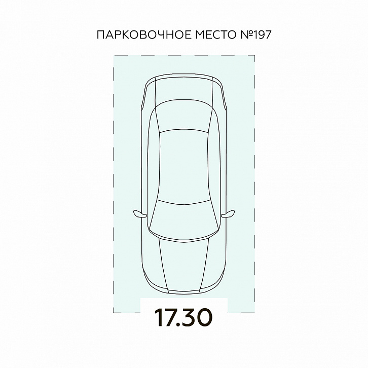 Помещение 0000040845 (Онегин; Московская обл. г. Подольск, ул. Садовая, 3/1) планировка