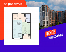 Планировка 000003683