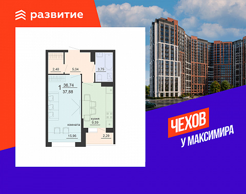 Планировка 000003683