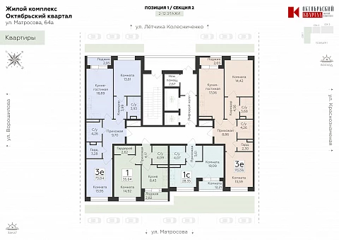 Планировка 000008956