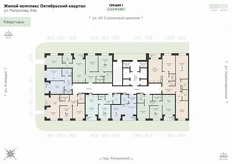 Планировка 000008594
