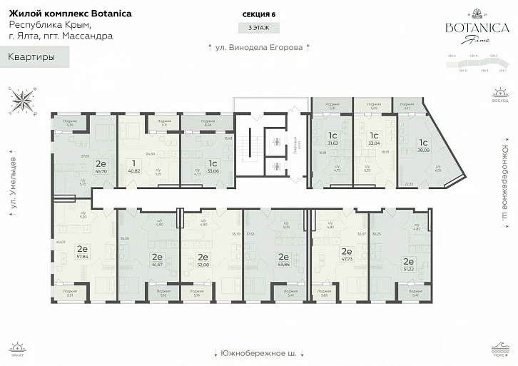 Помещение 0000036711 (Botanica; г. Ялта, в районе шоссе Южнобережное) план этажа