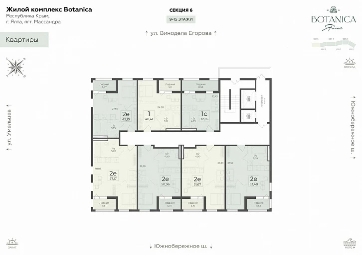 Помещение 0000036804 (Botanica; г. Ялта, в районе шоссе Южнобережное) план этажа