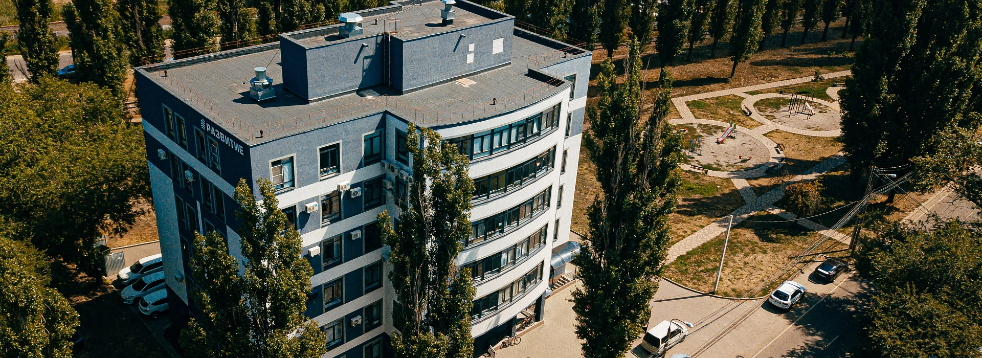 слайдер