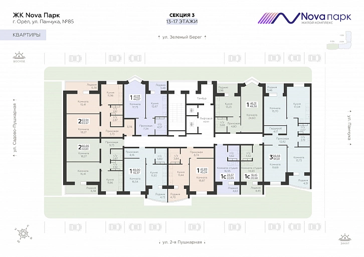 Помещение 0000033145 (Nova парк; ) план этажа