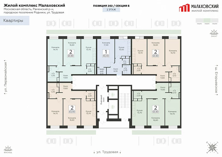 Помещение 0000036904 (Малаховский; Московская обл., Раменский р-он, гп. Родники, ул. Трудовая) план этажа