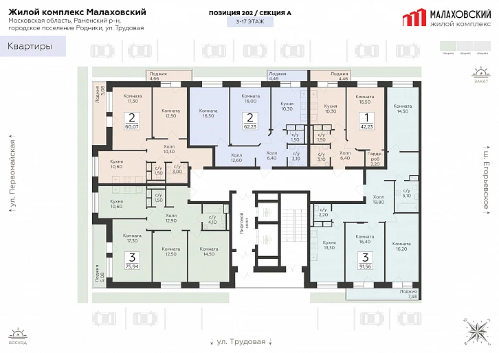 Помещение 0000036881 (Малаховский; Московская обл., Раменский р-он, гп. Родники, ул. Трудовая) план этажа