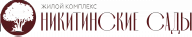 Никитинские сады