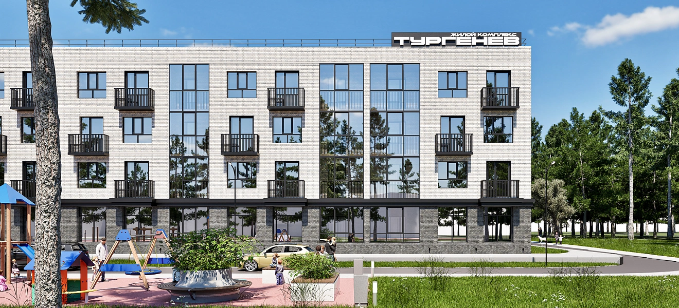 Тургенев слайд 8