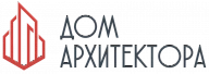 Дом  Архитектора