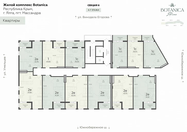 Помещение 0000036751 (Botanica; г. Ялта, в районе шоссе Южнобережное) план этажа