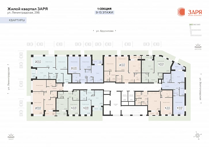 Помещение 0000034011 (Заря; Воронеж, Ленинградская 29Б) план этажа