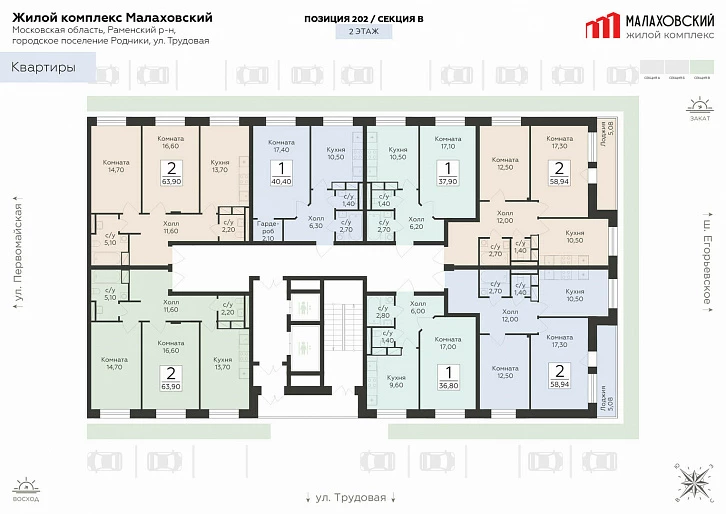 Помещение 0000036988 (Малаховский; Московская обл., Раменский р-он, гп. Родники, ул. Трудовая) план этажа