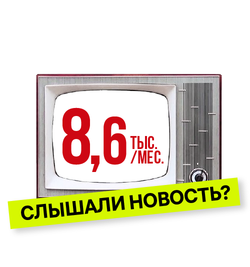 ГОТОВАЯ <BR> КВАРТИРА