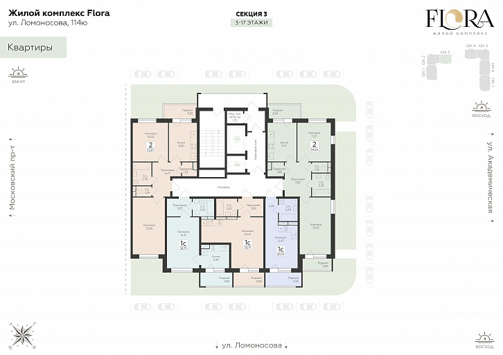 Помещение 0000042585 (Flora; г. Воронеж, ул. Ломоносова, 114ю) план этажа