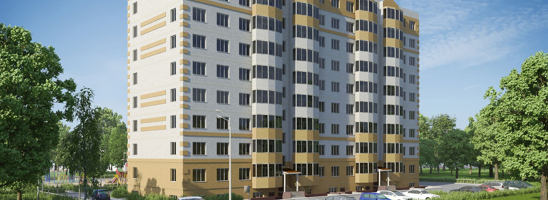 слайдер