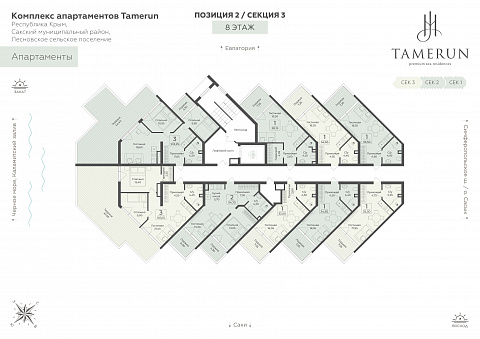 Планировка 000008918