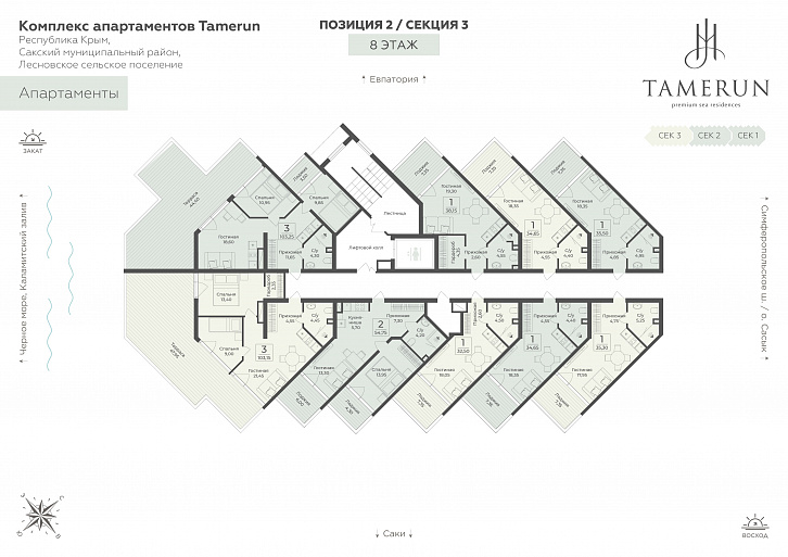 Помещение 0000045344 (Tamerun; ) план этажа