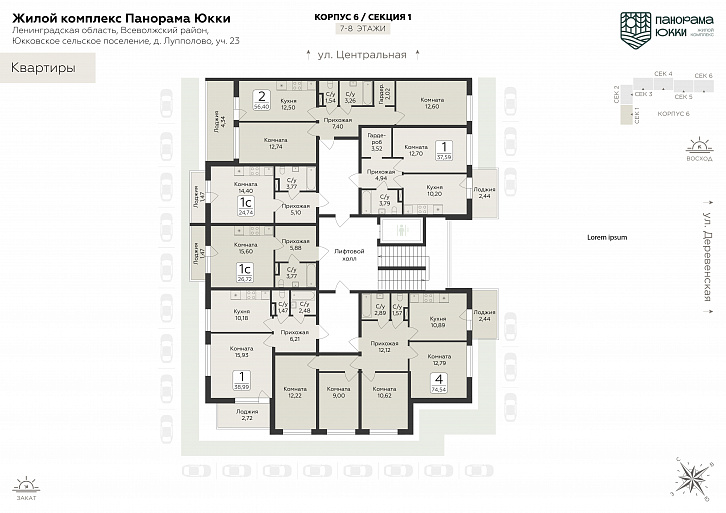 Помещение 0000038011 (Панорама юкки) план этажа