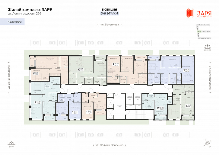 Помещение 0000034389 (Заря; ) план этажа