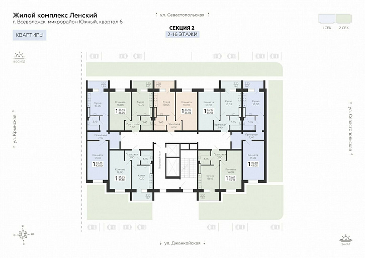 Помещение 0000032768 (Ленский) план этажа