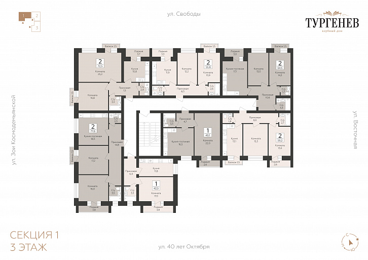 Помещение 0000051220 (Тургенев; Воронежская область, г. Павловск, микрорайон Северный, д. 5) план этажа