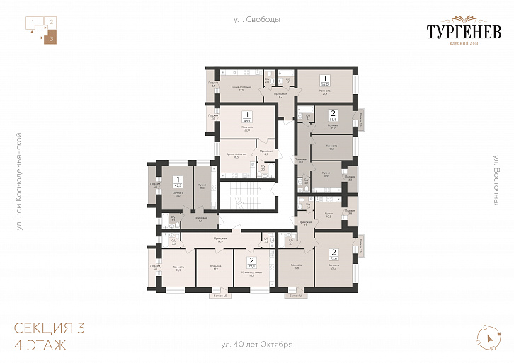 Помещение 0000051272 (Тургенев; Воронежская область, г. Павловск, микрорайон Северный, д. 5) план этажа