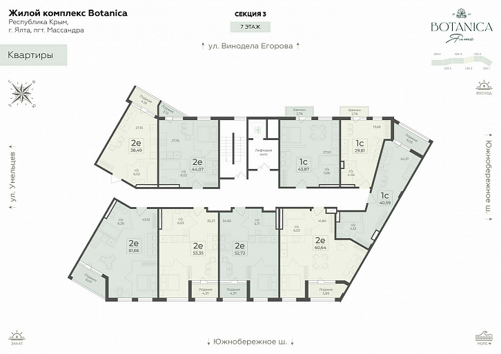Помещение 0000036512 (Botanica; ) план этажа