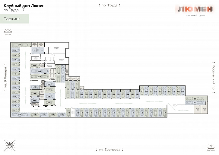 Помещение 0000047955 (Люмен; ) план этажа