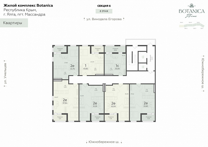 Помещение 0000036774 (Botanica; г. Ялта, в районе шоссе Южнобережное, между троллейбусными остановками "пл. Дружба и Винзавод") план этажа