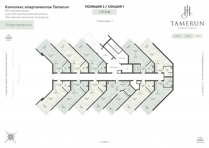 Помещение 0000045102 (Tamerun; ) план этажа