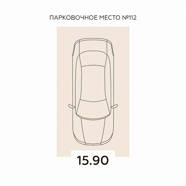 Помещение 0000027853 (Квартал 45; г. Воронеж, улица 45 й Стрелковой дивизии, 113, 115, 117, 119) планировка