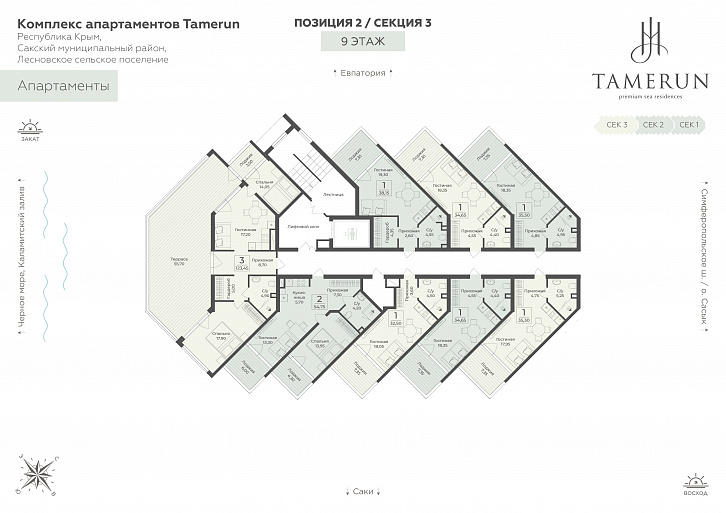 Помещение 0000045377 (Tamerun; ) план этажа