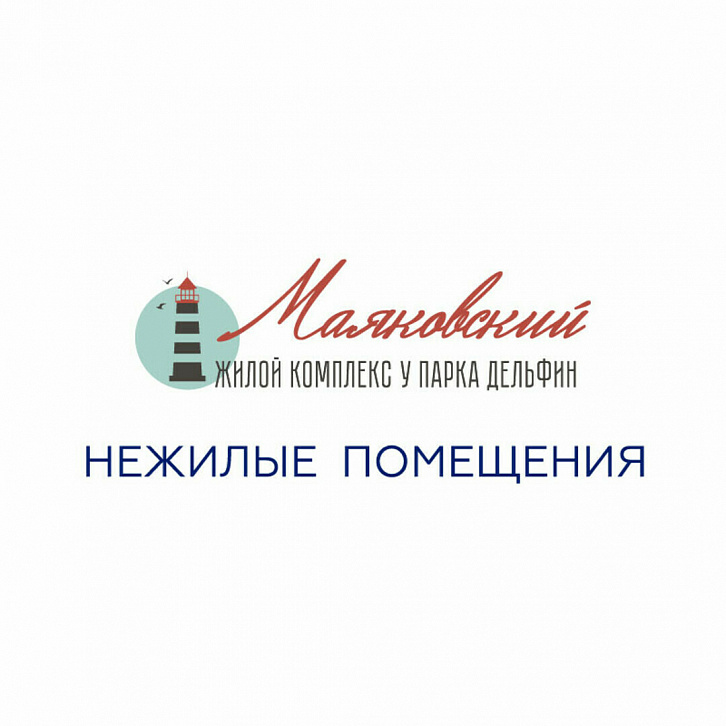 Помещение 0000026207 (Маяковский; Воронежская область, г. Воронеж, ул. Гаршина, 25.) планировка