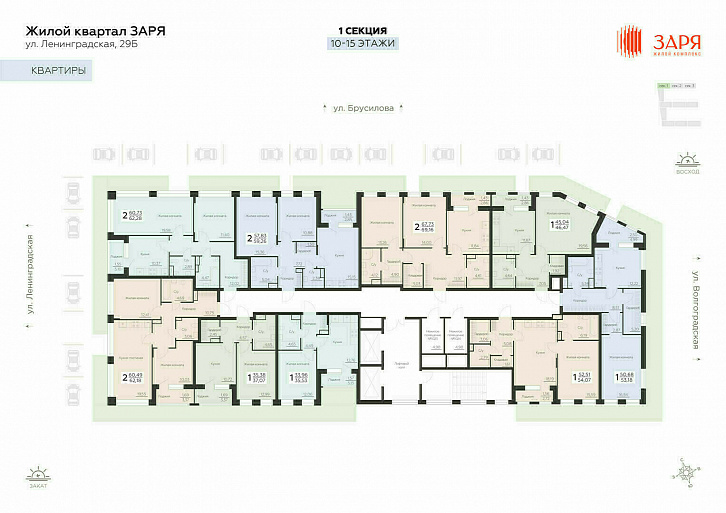 Помещение 0000033989 (Заря; Воронеж, Ленинградская 29Б) план этажа