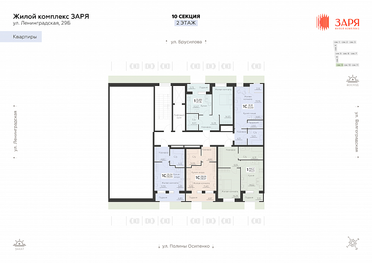 Помещение 0000035120 (Заря) план этажа