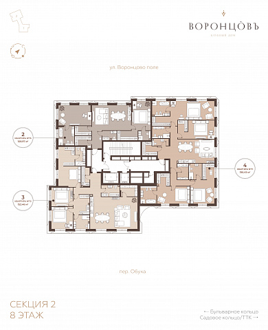 Планировка 000011395