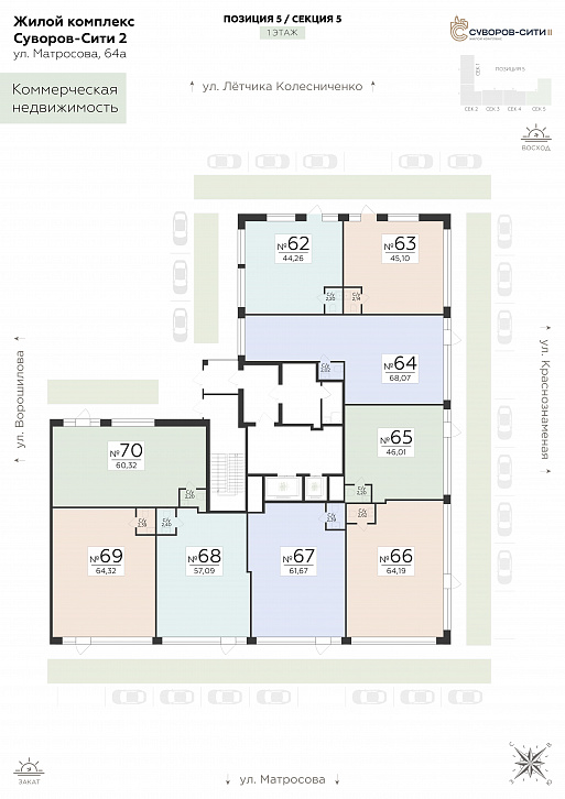 Помещение 0000048352 (Суворов-сити 2; ) план этажа