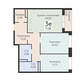 Планировка 000008670