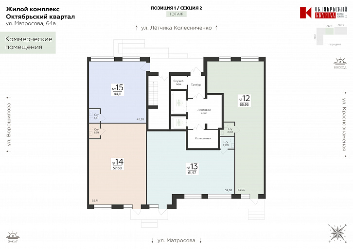Помещение 0000045675 (Октябрьский квартал; ул. Матросова, 64а) план этажа