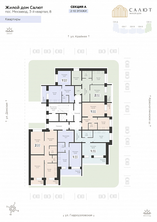 Помещение 0000031838 (Салют) план этажа