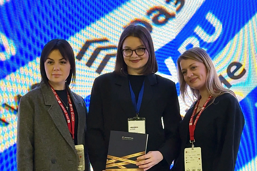 ГК «Развитие» на 15-м Юбилейном Форуме по недвижимости в Черноземье