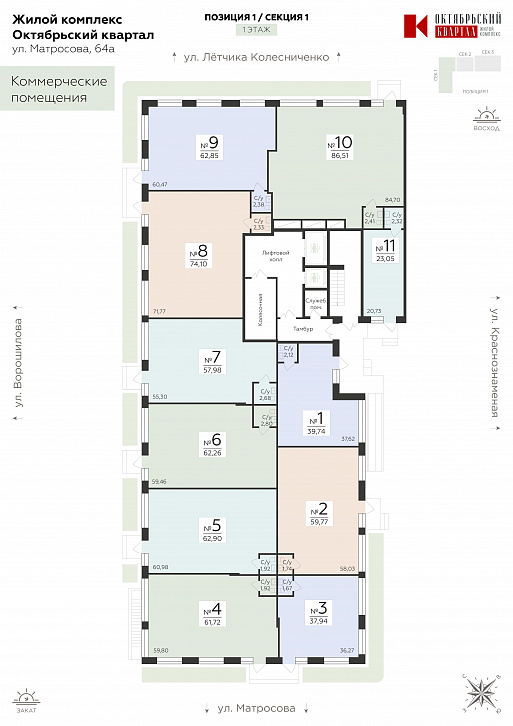 Помещение 0000045671 (Октябрьский квартал; ул. Матросова, 64а) план этажа