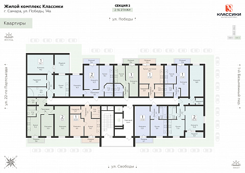 Планировка 000009491