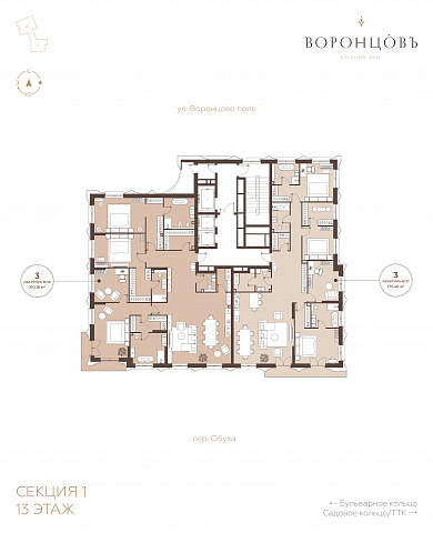 Планировка 000011361