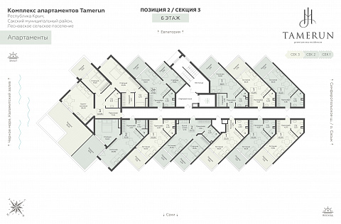 Планировка 000008898