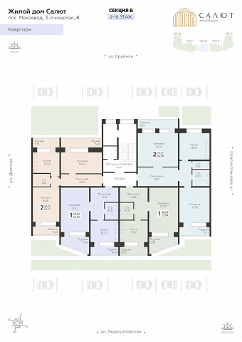 Планировка 000006644